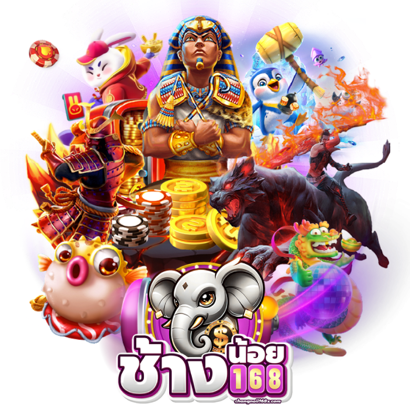ช้างน้อย168