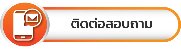 ช้างน้อย168