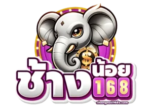 ช้างน้อย168